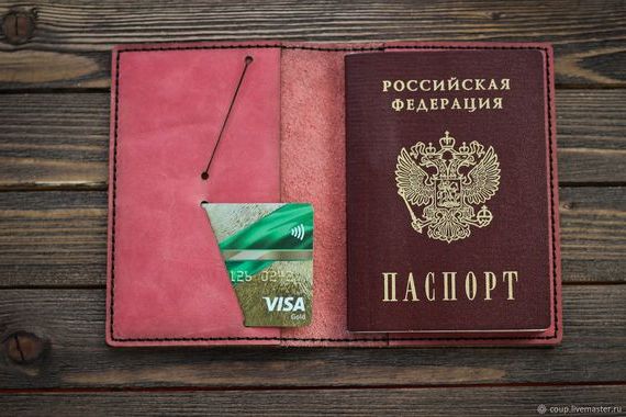 прописка в Южно